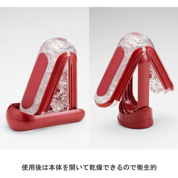 Tenga Flip warmer