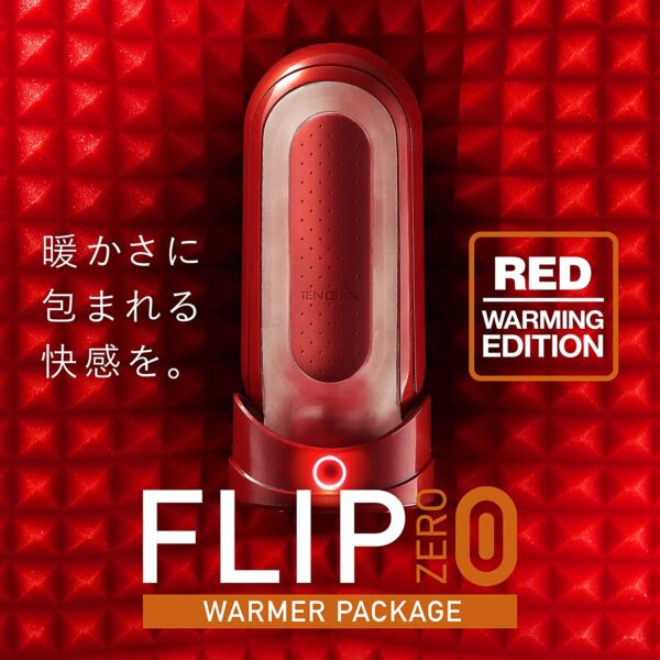 Tenga Flip warmer